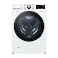 【LG 樂金】 18KG (蒸洗脫)蒸氣滾筒洗衣機 WD-S18VW (白色) 附基本安裝