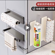 磁吸廚房紙巾架 廁紙架 掛架