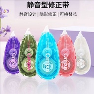 Kokuyo kokuyo Campus Original Paper Color Mute Correction Tape Smooth Correction Tape Correction Tap