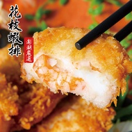 【鮮綠生活】澎湖花枝蝦排(12片/盒) 共3盒