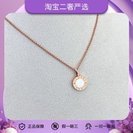 Bv Rose Gold Round White Shell Necklace Public Price 15900