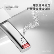 Weifan Smart Toilet Household Integrated Waterless Pressure Limit Instant Automatic Flip Smart Siphon Toilet