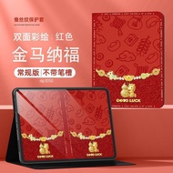 Book-Style iPad Protective Cases Immediately Blessed Suitable For 10 Shock-Resistant Air 7 6 5 mini 