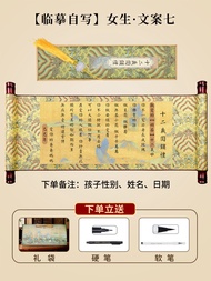 Meaningful High-Aesthetic Ceremony Birthday Decoration Gift 12 years old
