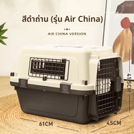 IRIS OHYAMA | กระเป๋าพกพาสัตว์เลี้ยงพับได้ สำหรับแมวและสุนัข