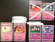 Pokemon 英文版 日版 繁中版 PTCG 即入卡套 Drifloon 飄飄球 Drifblim 隨風球