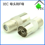 TO FEMALE Adapter Cable Female TV TO Adapter Female F TV F Digital IEC RF FEMALE FAPI