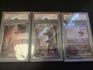 寶可夢 SV2a 噴火龍 151 3連號 151