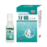 Produk premium pilihan # penyembur sakit gigi asli, bengkak gusi, sakit, sakit gigi, sakit gigi, Nin