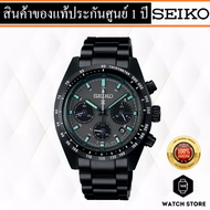 นาฬิกาSEIKO PROSPEX The Black Series SPEEDTIMER Solar Chronograph Night Vision รุ่น SSC917P1 ของแท้รับประกันศูนย์ 1 ปี