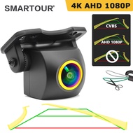 SMARTOUR 4K intelligent Dynamic Trajectory Reverse Camera AHD 1080P Car Tracking Trajectory Reverse