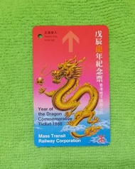 1988 戊辰龍年紀念票