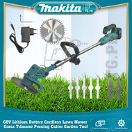 Makita 68V Cordless Lawn Mower Grass Trimmer Pruning Cutter Garden Tool