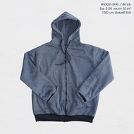 เสื้อคลุมฮู๊ด Hood สีเทา สำหรับคนไซต์ใหญ่ ผู้ชายอ้วน 2XL-5XL