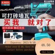 🌈German Technology Brushless Electric Hand Drill Lithium Power Impact Rechargeable Hand Drill Pistol Drill Electric Scre