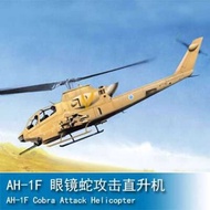 HOBBY 1/72 AH-1F Cobra Attack Helicopter 87224