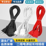 [Quick Shipment] Red Lantern Extension Cord Power Cord Electronic Socket Fireworks Firecracker Conne