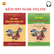 Book - Combo: Intermediate Chinese Textbook volume 1+ volume 2 (HSK5-HSK6 level) + MP3 INCLUDED LIST