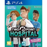 全新未拆 PS4 雙點醫院 (附2大額外內容) 中文亞版 杏林也瘋狂團隊 Two Point Hospita