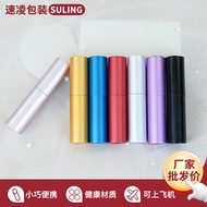 8ML Rotating Perfume Bottle Perfume Sub-bottling Perfume Spray Bottle Oral Spray Bottle Sub-packing 