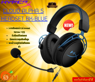 HyperX (หูฟังเกมมิ่ง) Gaming Headset (CLOUD ALPHA S BK-BLUE)Audio Format : Surround 7.1 AUX 3.5 รับประกัน2ปี