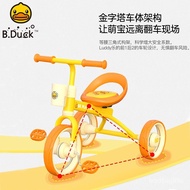 Happy B.duckSmall Yellow Duck Tricycle2-6Children's Pedal Bicycle Boys and Girls Baby Pedal Tricycle