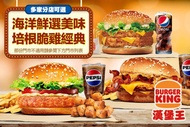 BURGER KING 漢堡王 A.花生培根脆雞堡套餐 / B.Q彈海老堡套餐 / C.雙層田園鱈魚堡套餐