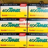 kodak柯達tmax400度120黑白膠捲400tx負片trix400底片t-rix