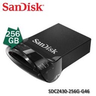 【MR3C】含稅附發票公司貨 SanDisk 256GB Ultra Fit CZ430 256G USB3.1 隨身碟