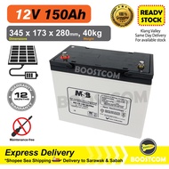 MSB 12V 150 AH 150AH Sealed Lead Acid Battery Bateri Kering For Solar UPS MS 12-150 MS12-150 ULTRA