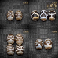Dallas Dzi Bead/Dallas Dzi Bead
