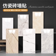 10 Pc 30x60cm Marble Wall Tile Paper Kitchen Wall Sticker Bathroom Waterproof Wallpaper Dinding Pele