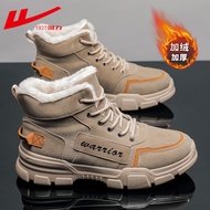 回力（Warrior）马丁靴男靴子男鞋秋冬季雪地靴棉鞋复古工装鞋男士运动休闲劳保鞋男WBN0335/卡其色加绒 42