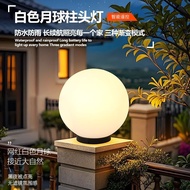 [in stock] Solar Garden Light Outdoor Garden Light Pillar Light Solar Pillar Light Garden Fence Ligh