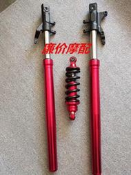 適用於M3 M5猴子 小怪獸 16款M8 大公仔 瑞鵲Z6前避震器 後避震器
