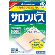 Directly from Japan Salon Pass 40 sheets #3