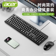 Acer/Acer Wired Keyboard Mouse Set Business Desktop Laptop USB Universal