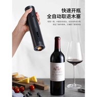 Rechargeable Wine Electric Corkscrew Wine Corkscrew Wine Set Storage Set Decanter Wine Corks Pourer 