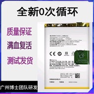 Suitable for OPPO A97 (5G) Mobile Phone Battery a97 Original Battery Board BLP923 Brand New Large Ca