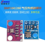 MO Preferred BMP180 BMP280 BME280 AHT20 High Precision High Pressure Strong Pressure Pressure Sensor