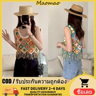 DD Shop'' CX01023 Knitted Tank Top Bohemian Style Bright Colors