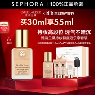 雅诗兰黛（Estee Lauder） 粉底液DW持妆粉底液油皮亲妈 控油油皮粉底液 17号1W1 买30ml享55ml