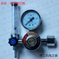 Argon Arc Welding Machine Welding Argon Gas Meter Argon Gas Flow Meter Argon Gas Pressure Reducing V