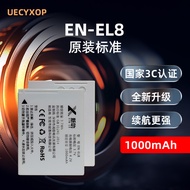 Suitable for Nikon COOLPIX P1 P2 S1 S2 S3 S5 S6 S7 S7C S8 S9 Battery Charger