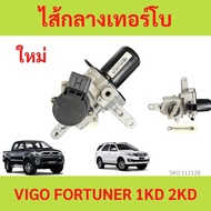 Turbo Motor Vigo Fortuner Engine 1KD 2KD 2500 3000
