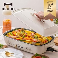 Snoopy限定版 BRUNO Hot Plate Grande Size (Happy meal time) 多功能電熱鍋加大版