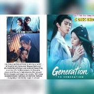 Mandarin Series DVD Generation to Generation 2026 (Zhou Yiran /5disc)