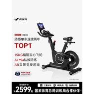 Merrick Spin Bike Home Fitness Bike Professional Weight Loss Exercise Equipment Gym Ultra Quiet