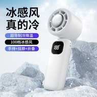 Turbo Refrigeration Mini Electric Fan Silent High-Speed Hanging Semiconductor Charging Small New Por