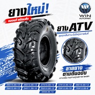 ATV Tires (ATV) Brand DEESTONE Model D932 Size 22x11.0-9 26x10.0-12 26x12.0-12 27x10.0-12 27x12.0-12
